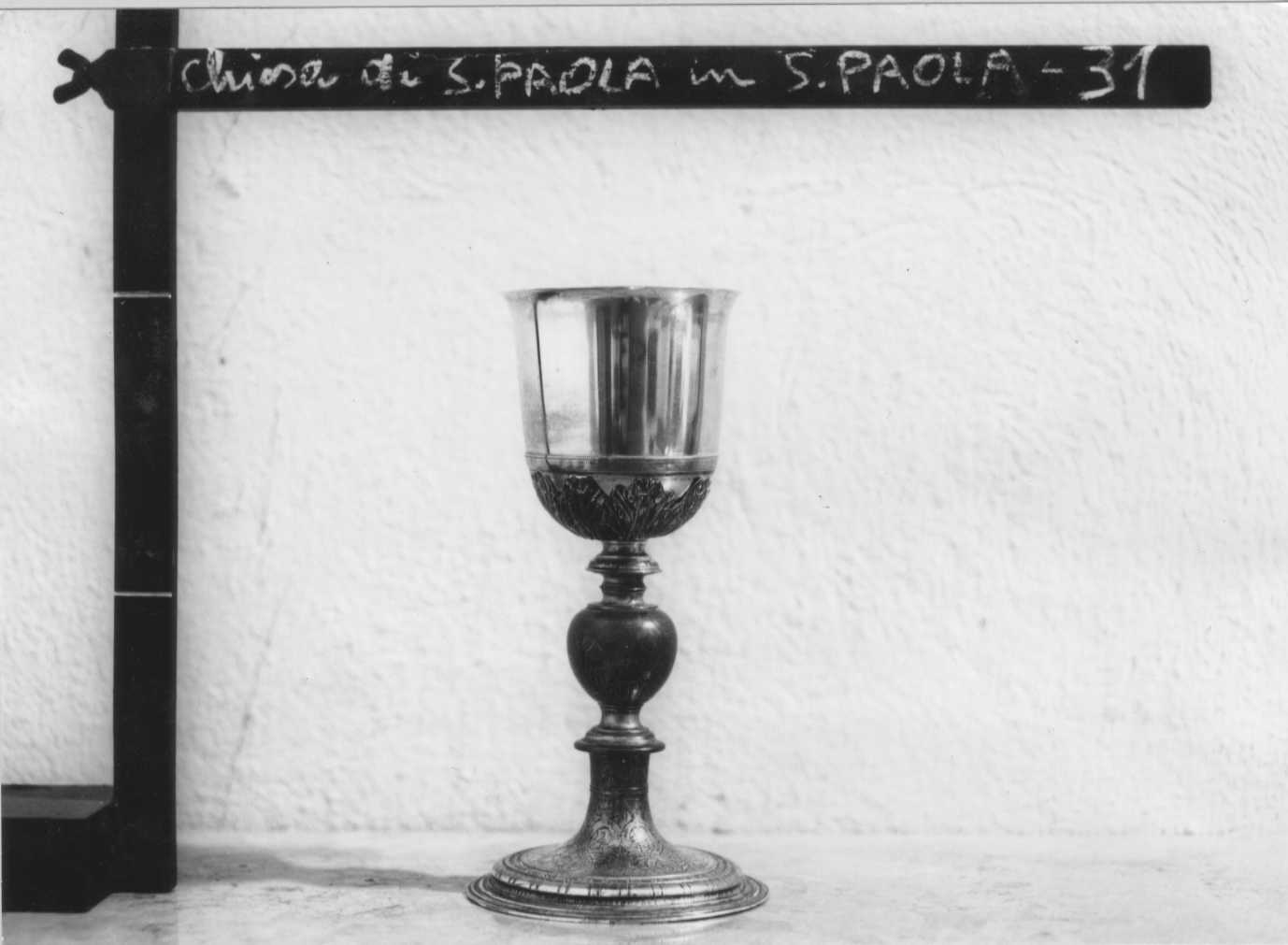 calice - bottega italiana (sec. XVII)