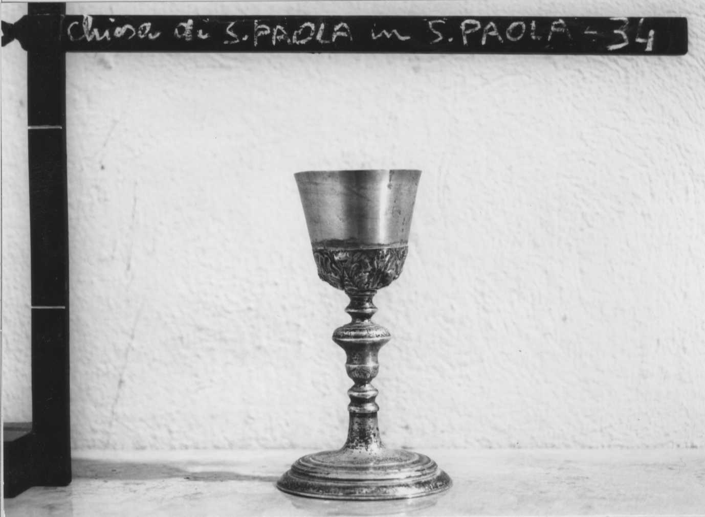 calice - bottega Italia centro-settentrionale (secc. XVII/ XVIII)