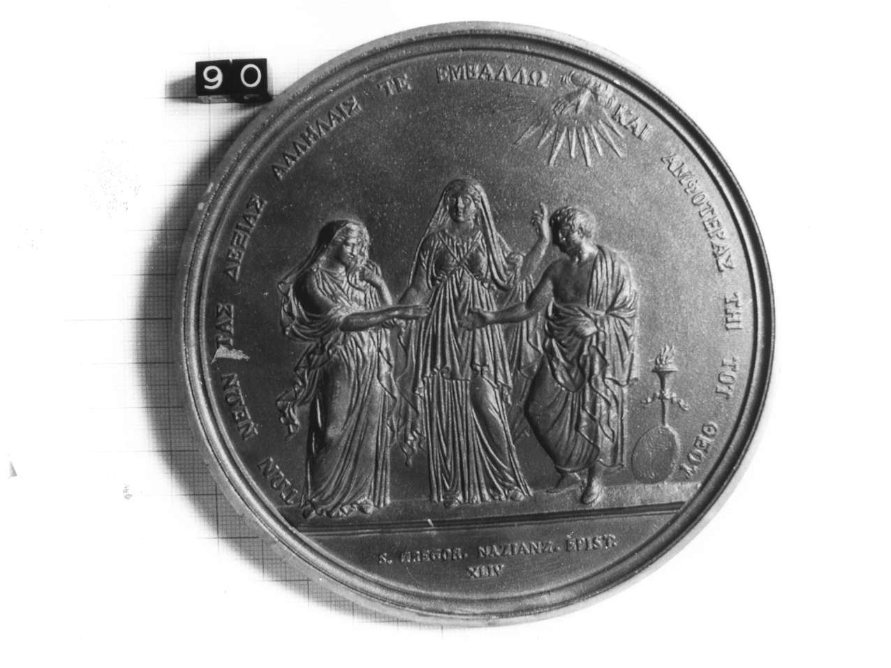 medaglia di Malatesta Adeodato (?), Mainoni Luigi, Malavasi Giuseppe (?) (sec. XIX d.C)