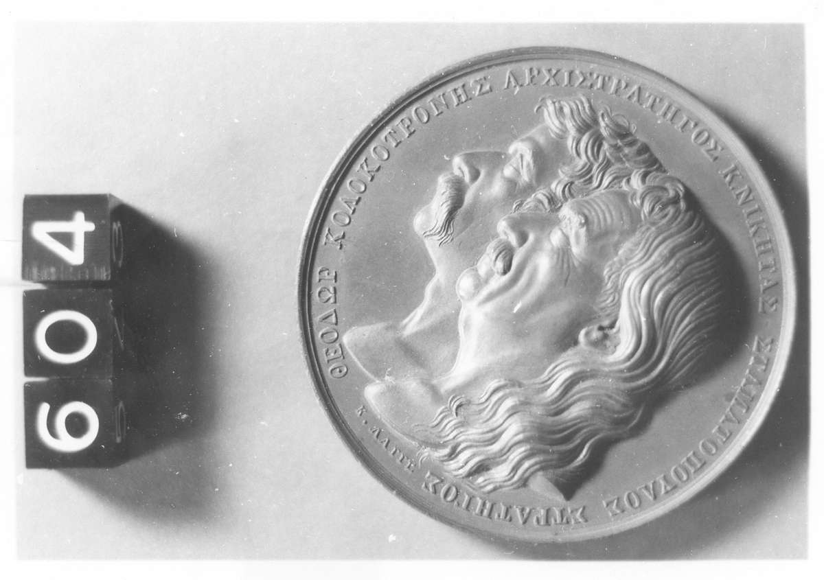 medaglia di Lange Konrad (sec. XIX d.C)