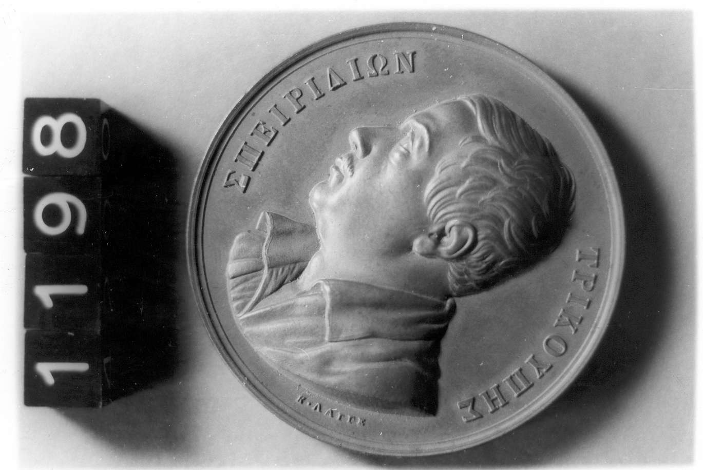 medaglia di Lange Konrad (sec. XIX d.C)