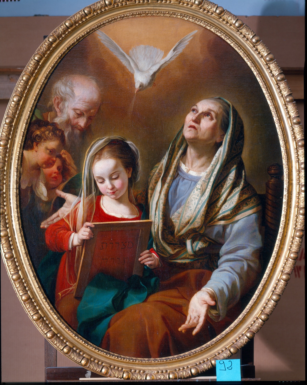 Sant'Anna insegna a leggere a Maria Vergine (dipinto) di Ferrari Pietro Melchiorre (sec. XVIII)