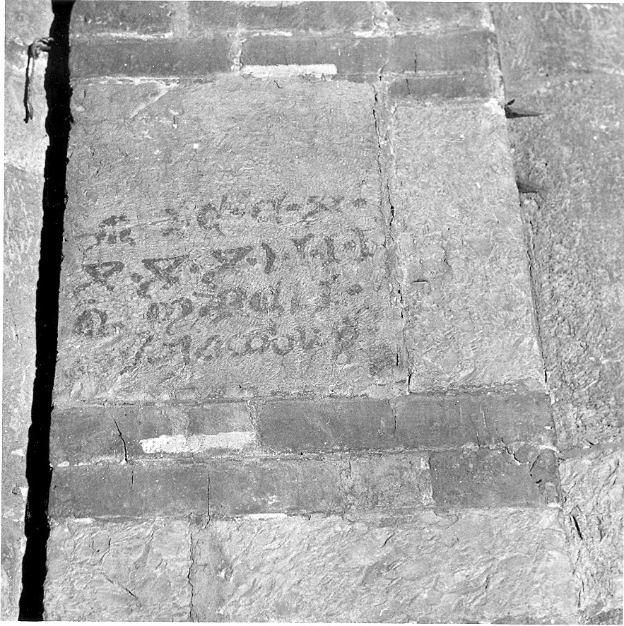 lapide tombale - ambito parmense (secc. XIII/ XV)