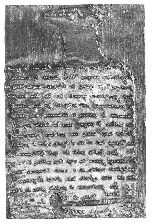 matrice di stampa (matrice) - manifattura parmense (terzo quarto sec. XIX)