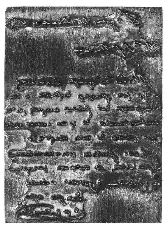 matrice di stampa (matrice) - manifattura parmense (seconda metà sec. XIX)