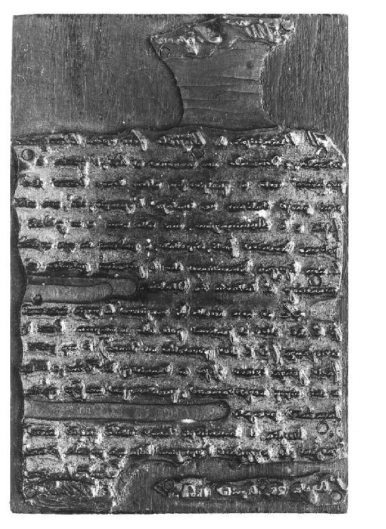 matrice di stampa (matrice) - manifattura parmense (seconda metà sec. XIX)