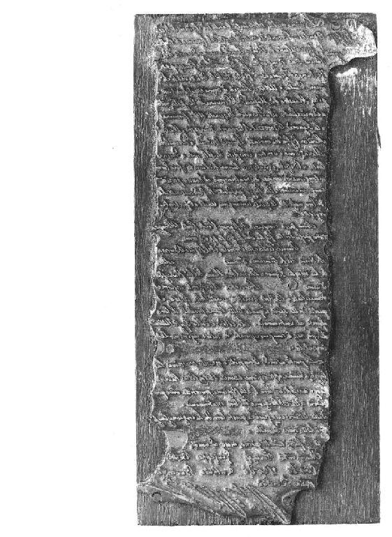 matrice di stampa (matrice) - manifattura parmense (sec. XIX)