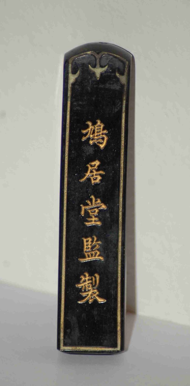 targa - ambito orientale (sec. XX)