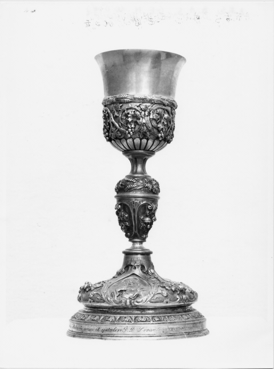 Cristo/ Madonna/ Sant'Antonio da Padova (calice, opera isolata) - bottega italiana (sec. XX)