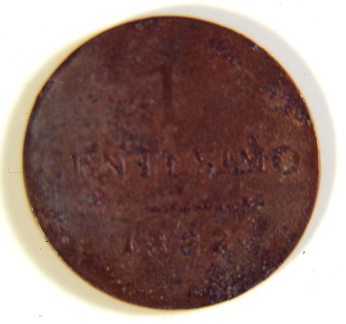 moneta - produzione italiana (primo quarto sec. XIX)