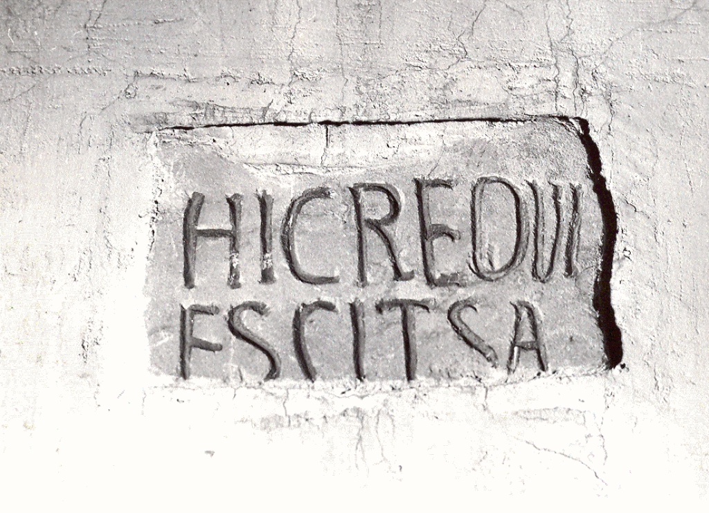 lapide tombale, frammento - ambito cassinese (secc. XI/ XII)