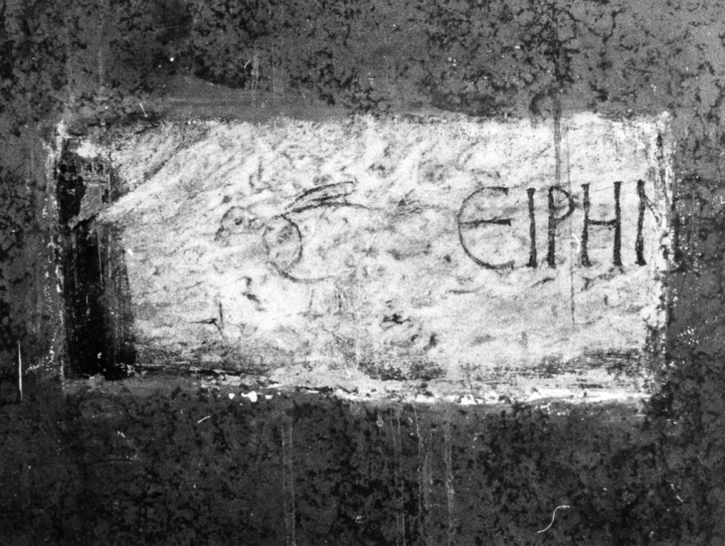 lapide, frammento - ambito romano (sec. III)