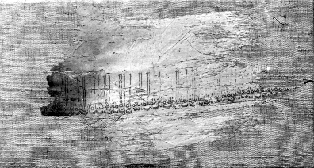 tessuto, frammento - ambito islamico (secc. VIII/ IX)