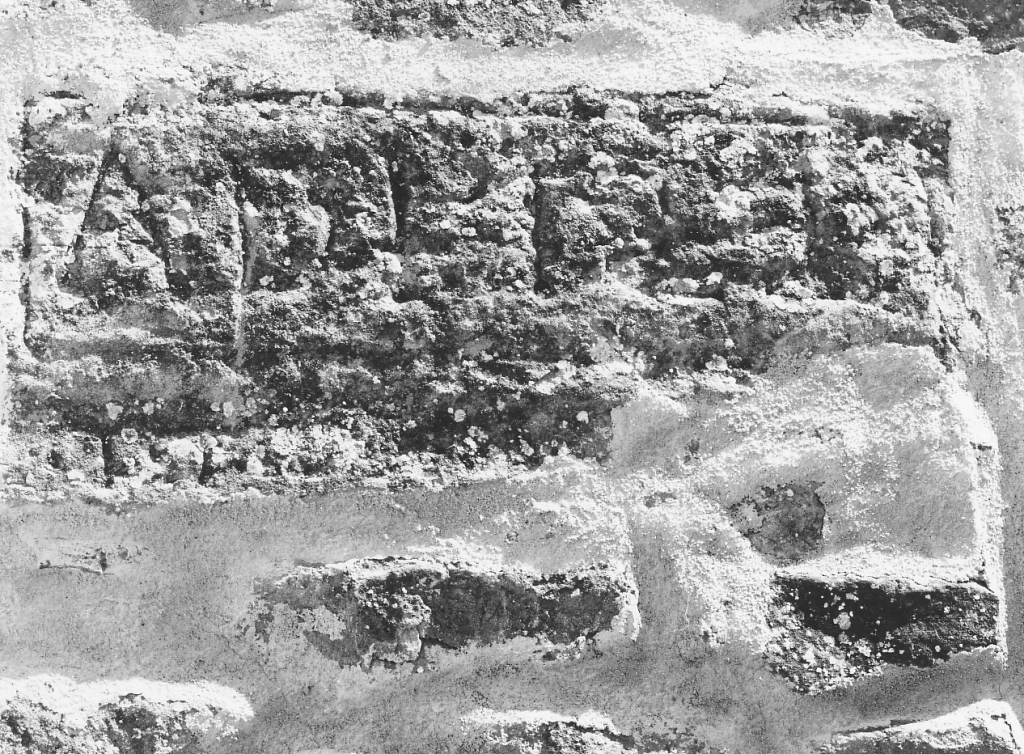 lapide - ambito laziale (sec. XV)