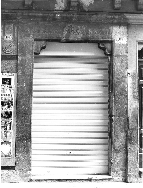 mostra di porta - bottega laziale (sec. XVI)