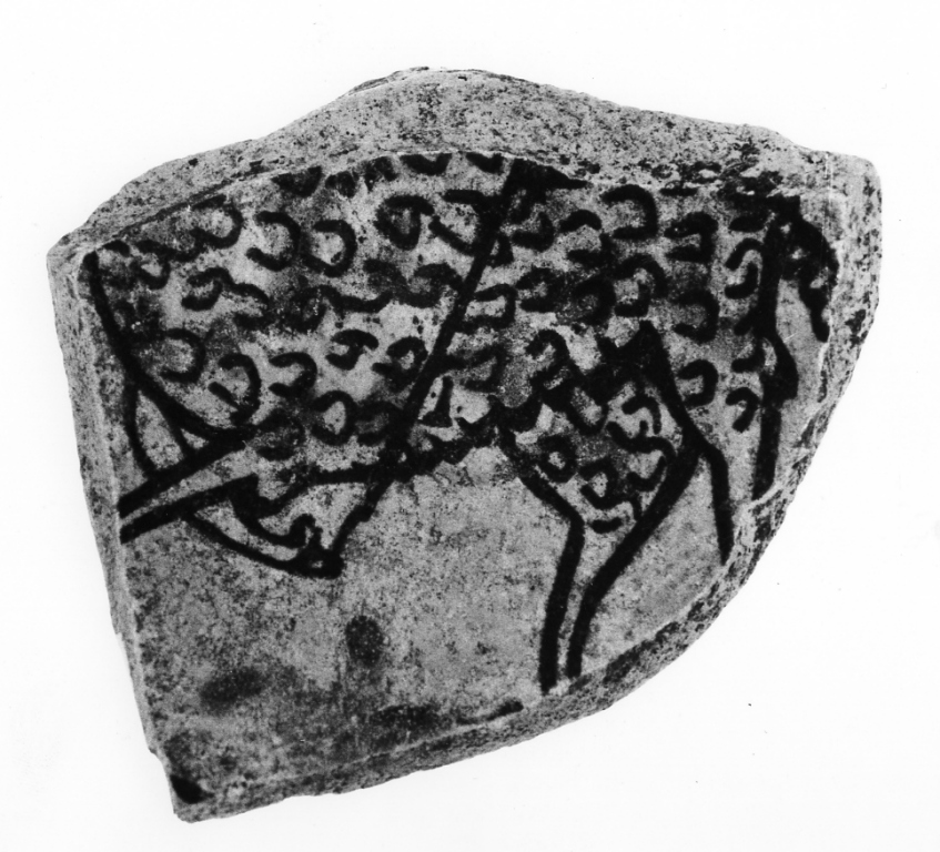 tazza, frammento - manifattura orvietana (metà sec. XIV)