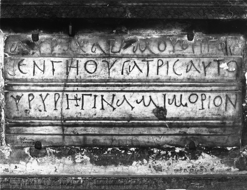 lapide tombale - ambito romano (sec. IV)