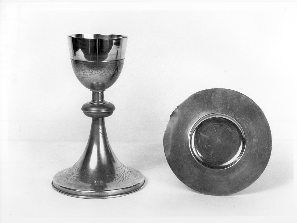 calice, opera isolata - ambito lombardo (fine/inizio secc. XIX/ XX)
