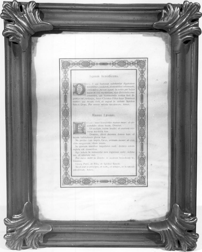 cartagloria, serie - ambito mantovano (prima metà sec. XX)