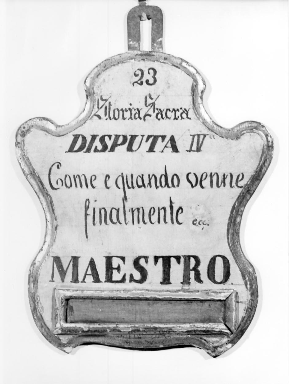 targa devozionale, serie - ambito mantovano (prima metà sec. XVIII)