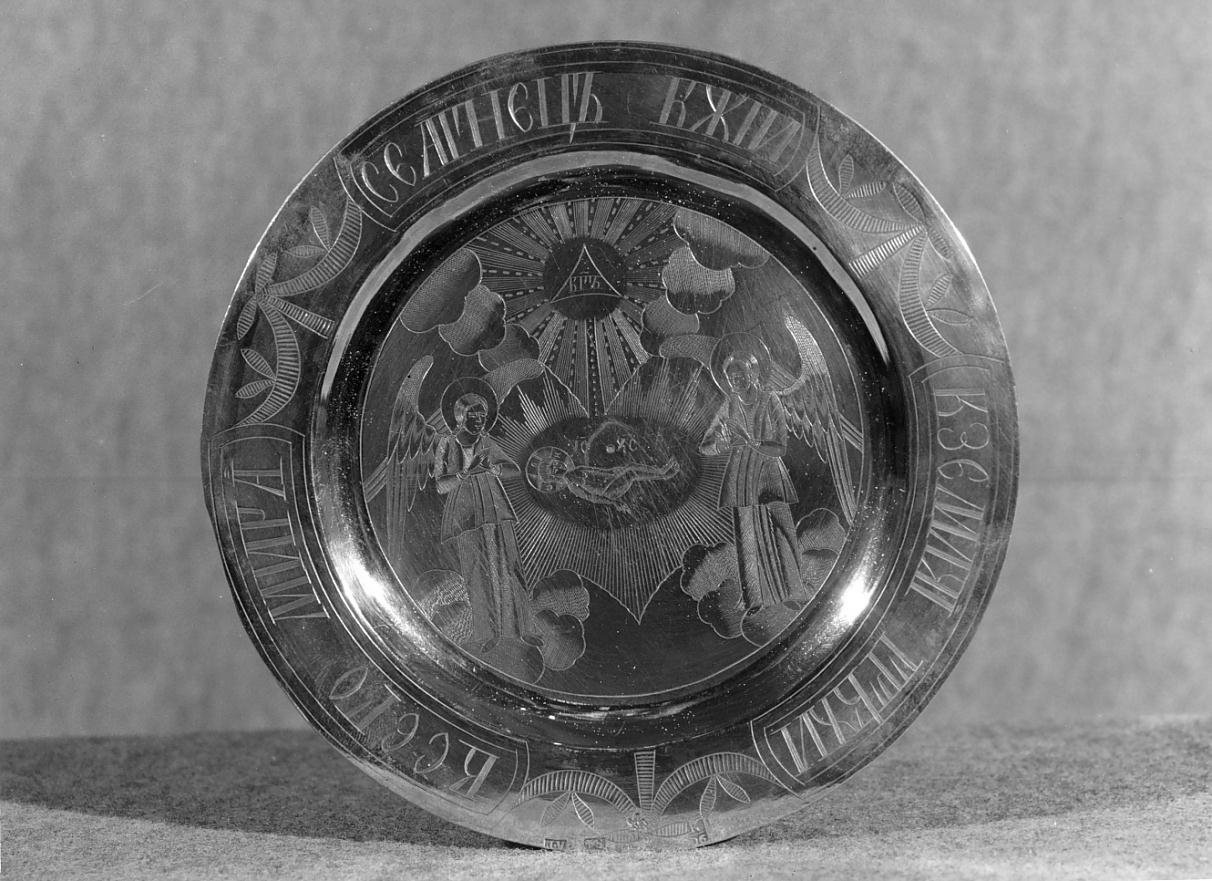 patena - ambito mantovano (sec. XIX)