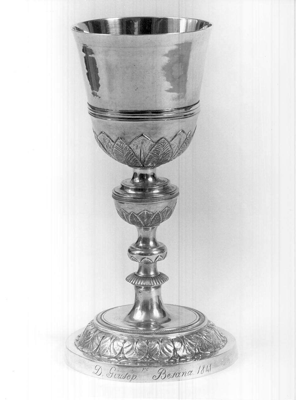 calice, opera isolata - ambito italiano (prima metà sec. XIX)