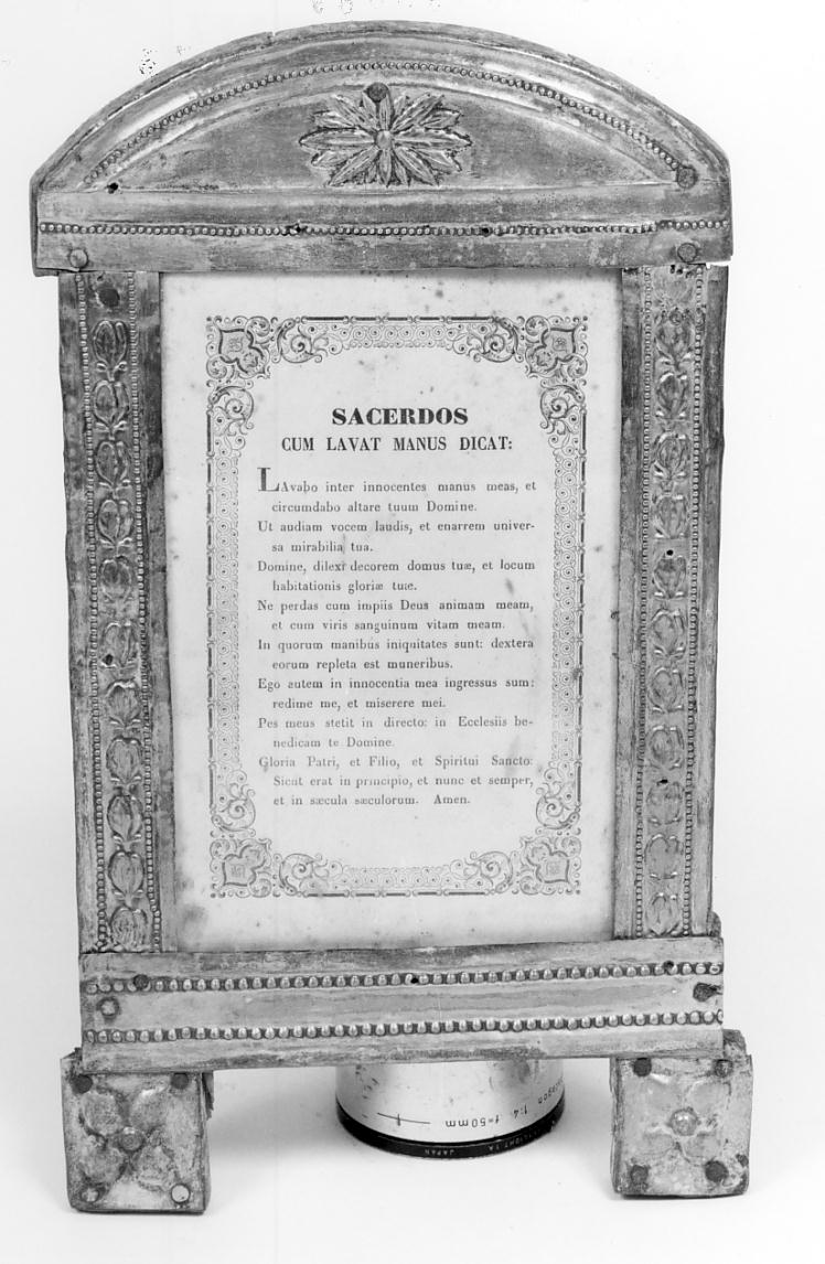 cartagloria, serie - ambito cremonese (seconda metà sec. XIX)