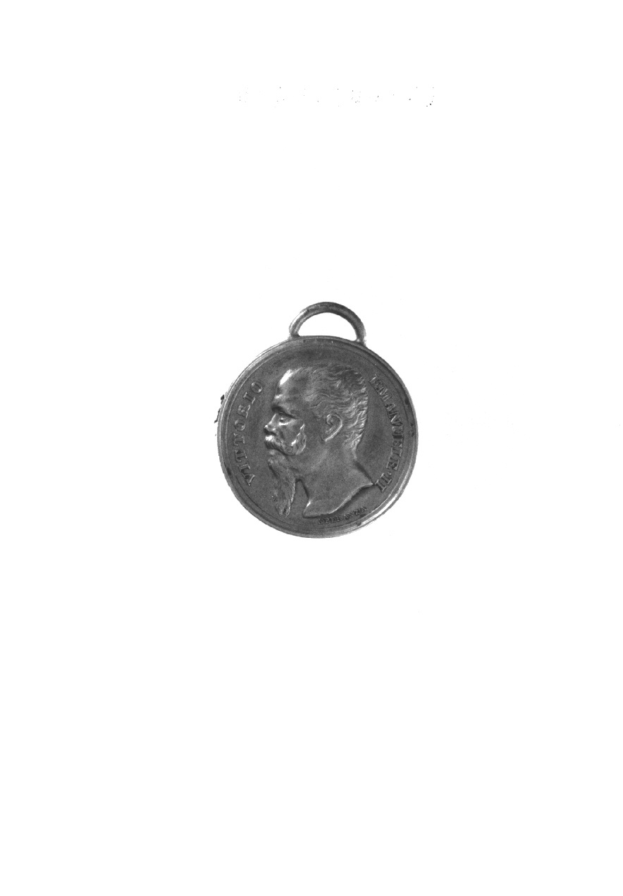 ritratto di Vittorio Emanuele II, ritratto di sovrano (medaglia, opera isolata) di Speranza Filippo (sec. XIX)