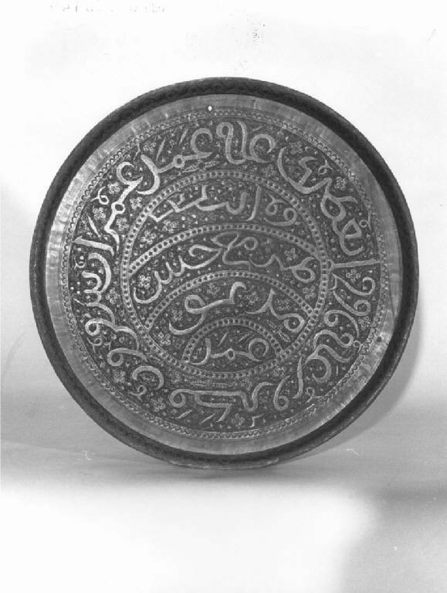 piatto, opera isolata - produzione islamica (sec. XIX)