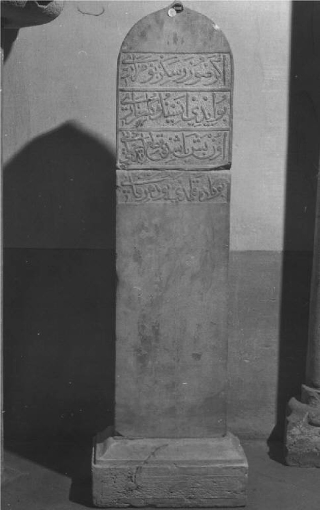stele, opera isolata - produzione egiziana (sec. XIX)