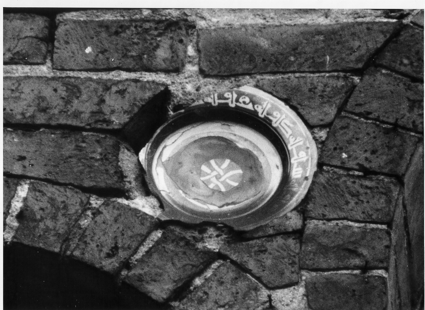 ciotola, opera isolata - bottega egiziana (secc. XI/ XII)