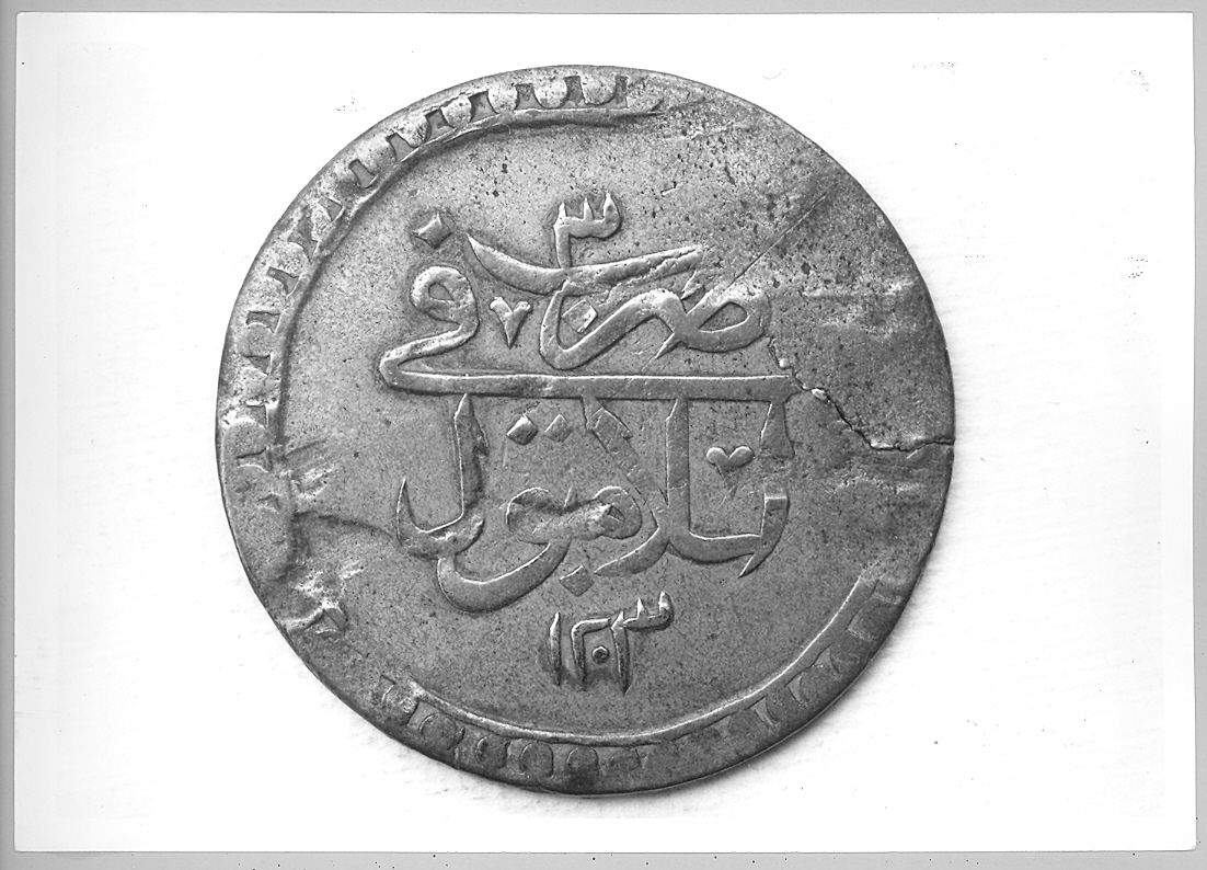 medaglia - bottega araba (sec. XIX)