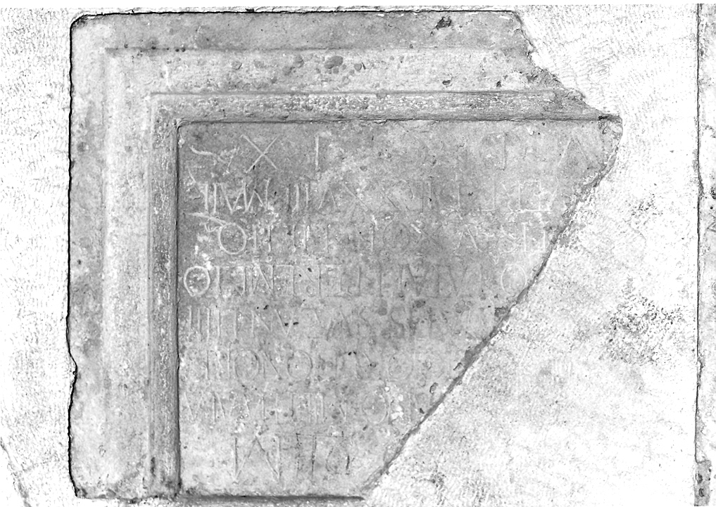 iscrizione (lapide) - bottega italiana (sec. XVII)