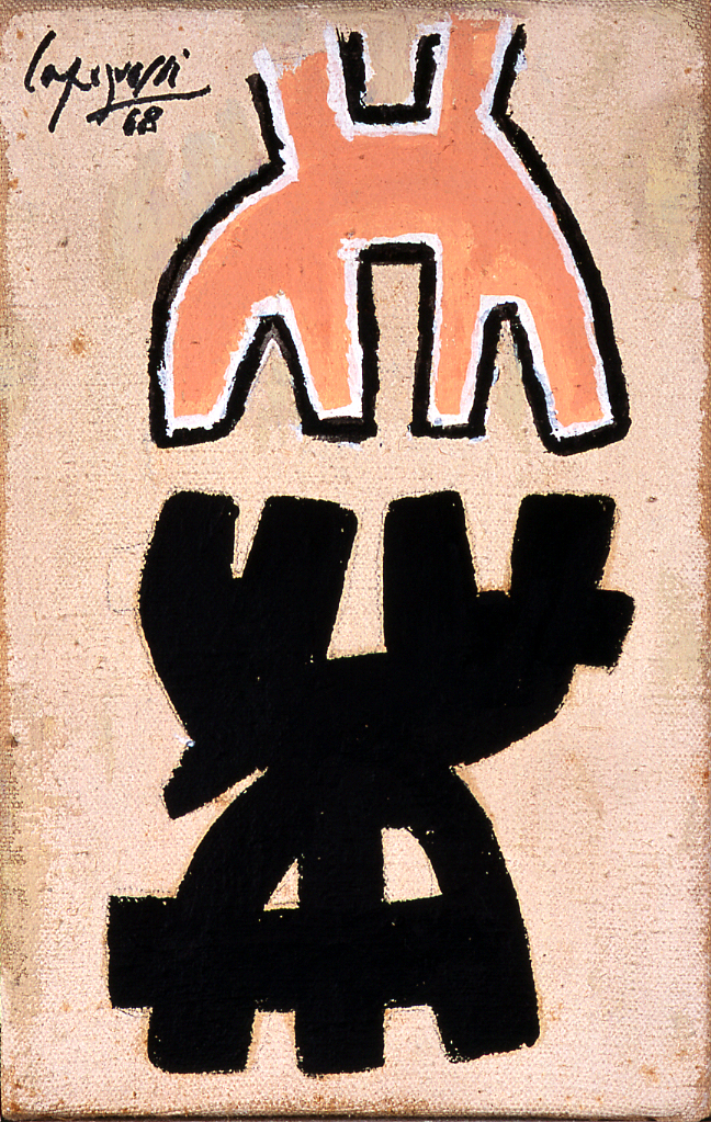 Superficie 616, motivi decorativi astratti (dipinto) di Capogrossi Giuseppe (sec. XX)