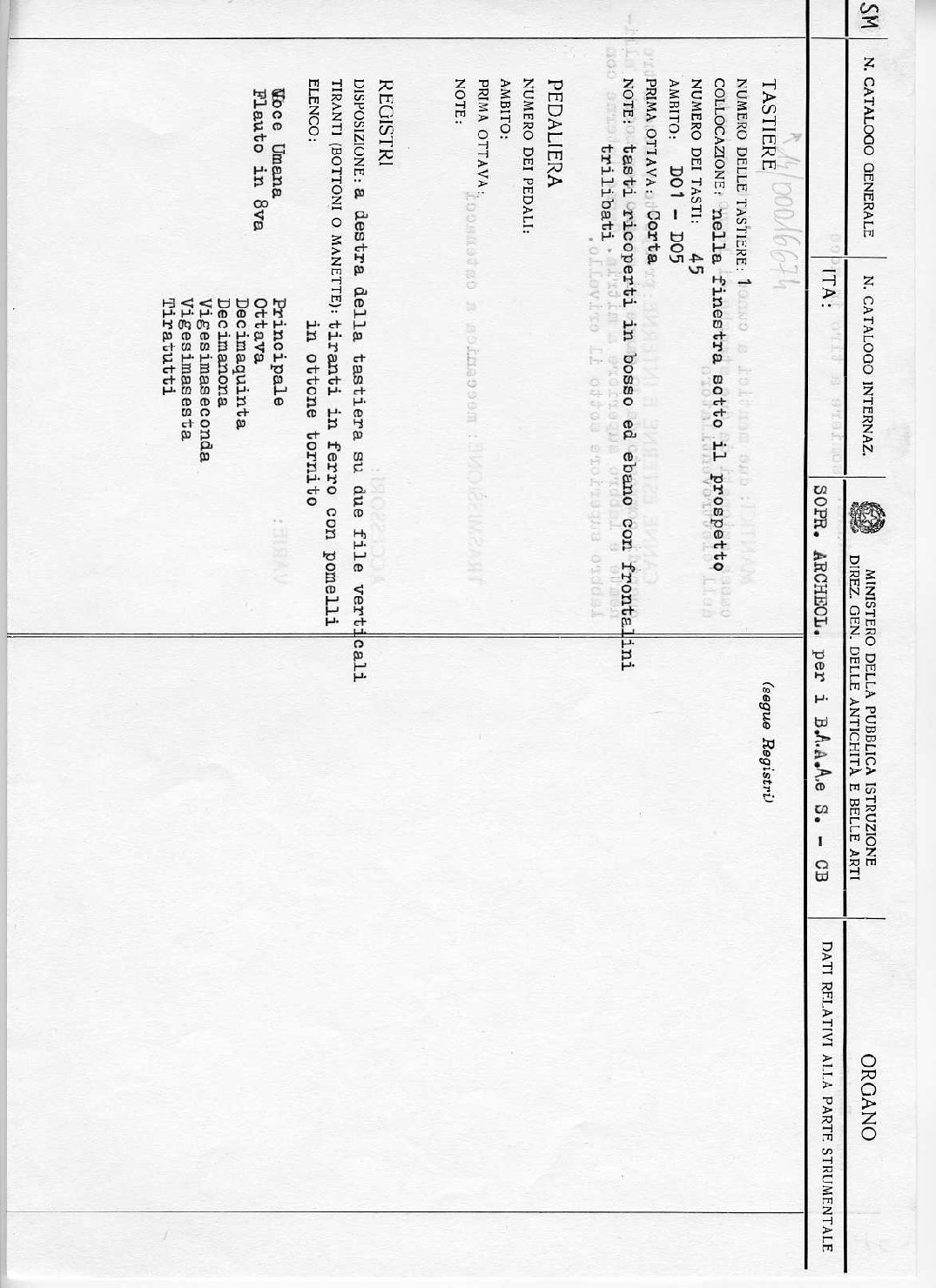 organo - bottega Italia meridionale (sec. XIX)