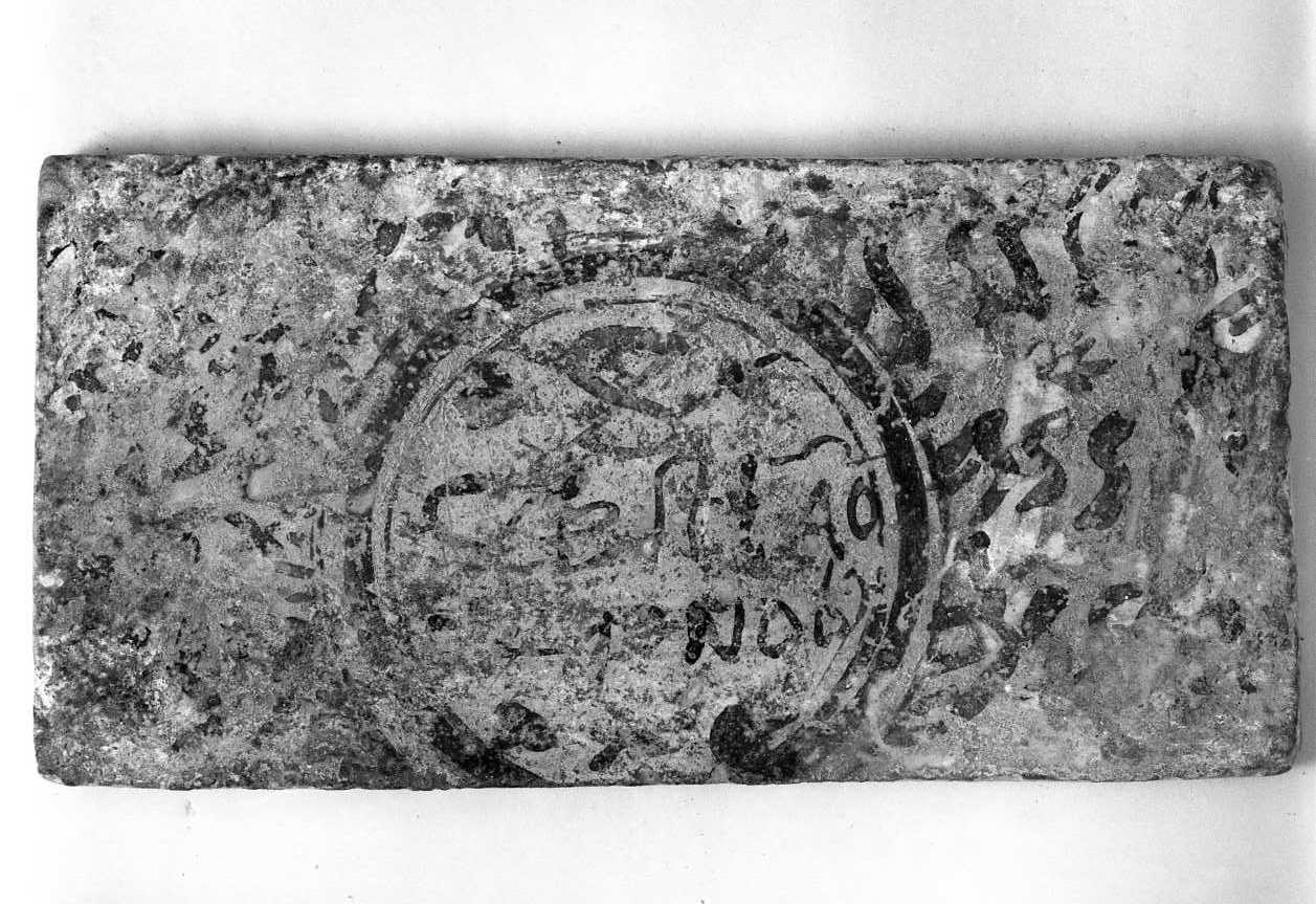 mattonella - bottega Italia meridionale (sec. XVI)