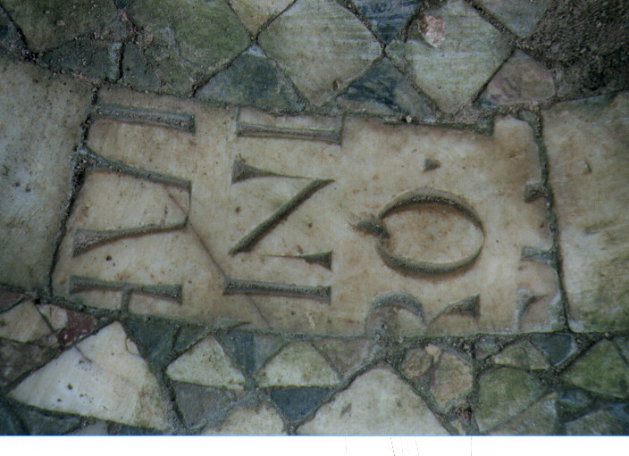 pavimento, frammento - ambito cassinese (prima metà sec. XII)