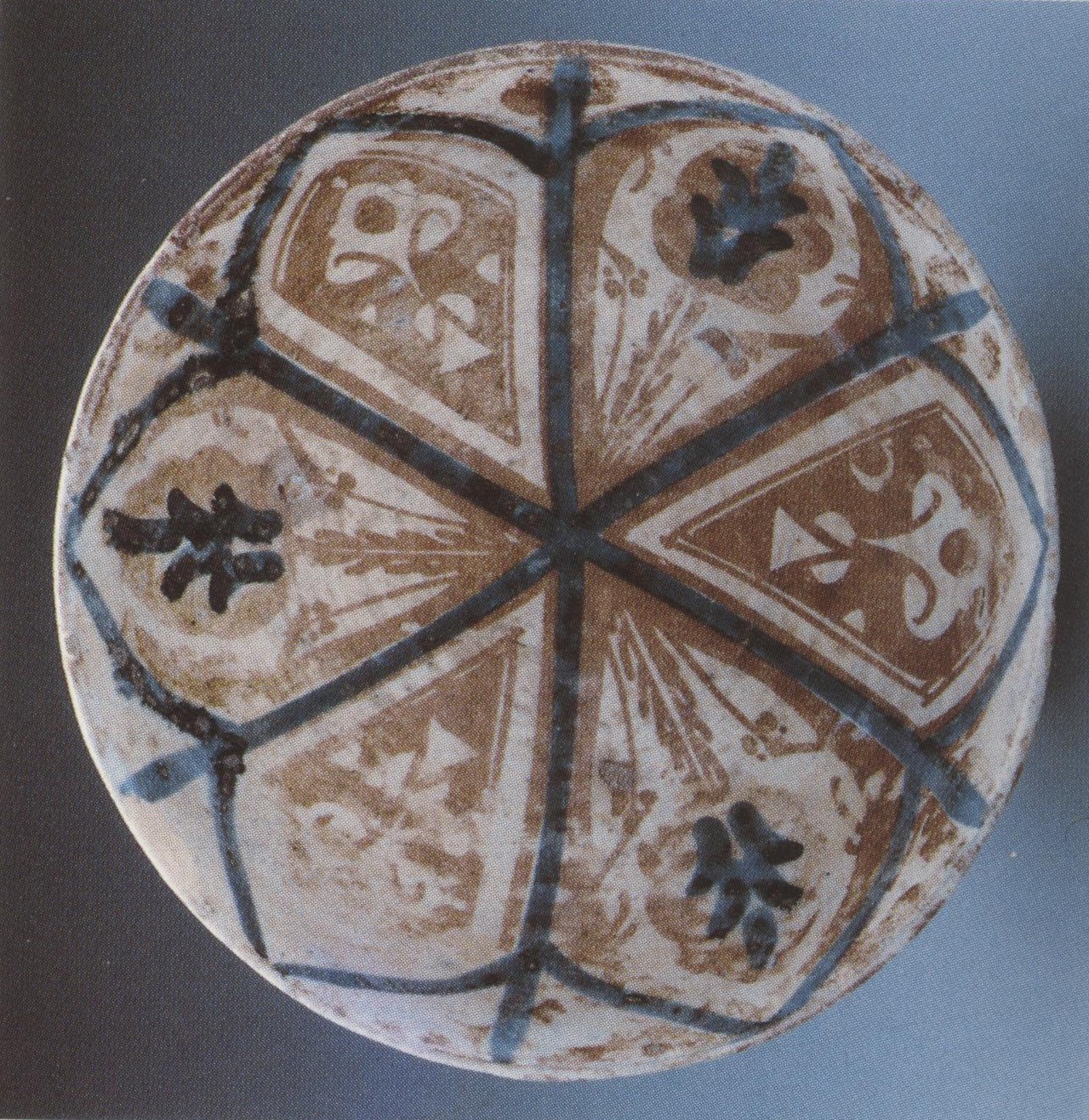 Ciotola