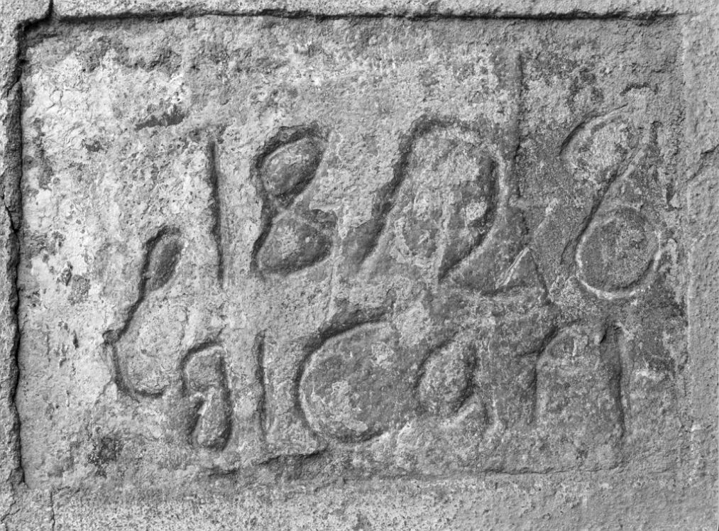 lastra - ambito toscano (sec. XIX)