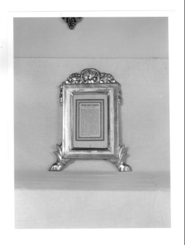 cartagloria, serie - bottega italiana (seconda metà sec. XIX)