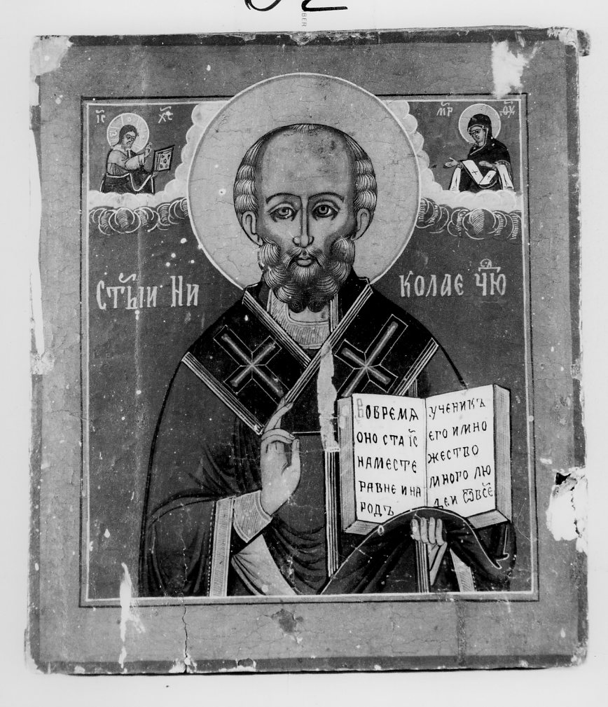 S. Nicola, S. Nicola di Bari (icona) - ambito russo (sec. XX)