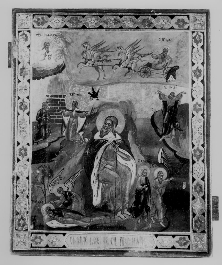 episodi della vita di Elia (icona) - ambito russo (sec. XX)