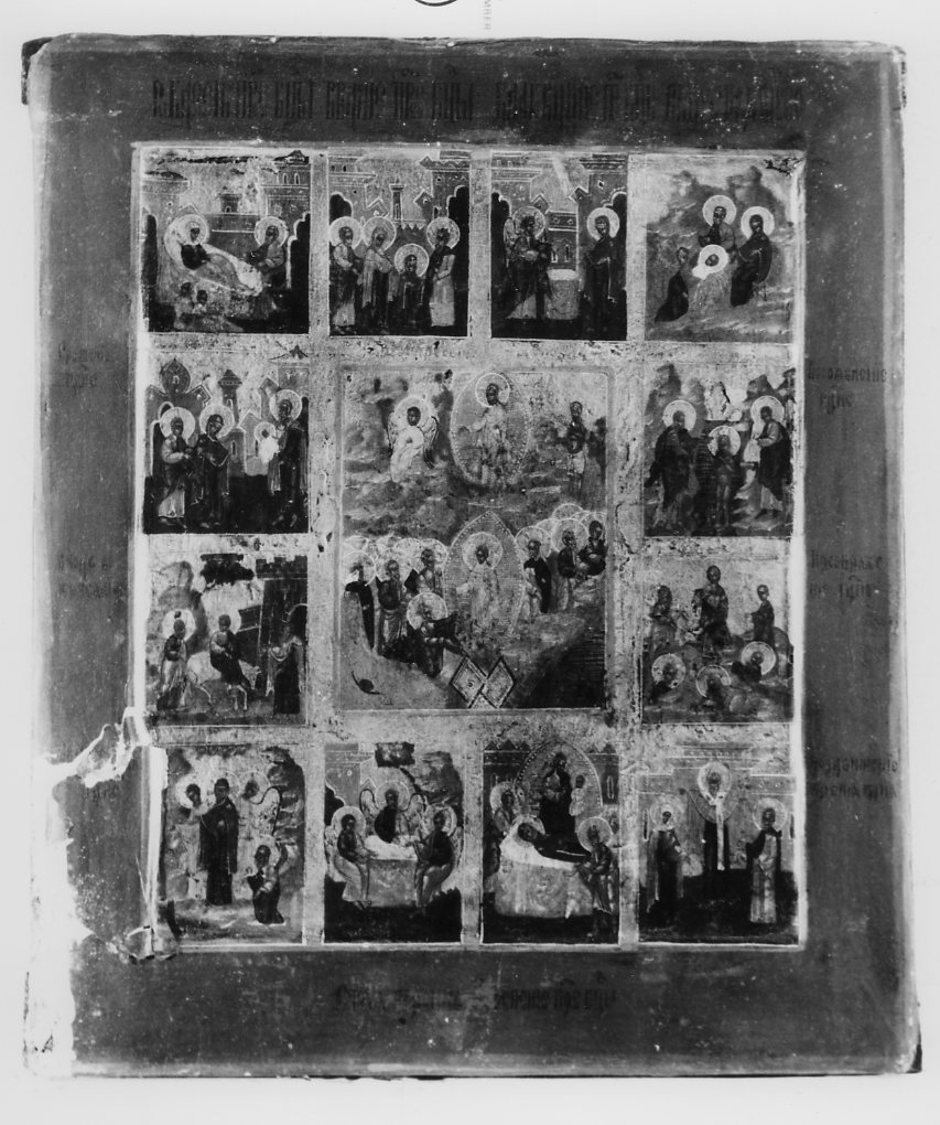 Le Dodici Feste, (?) (icona) - ambito russo (sec. XIX)