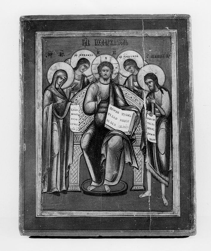 La Deesis di Solovec, Cristo benedicente con Madonna e santi (icona) - ambito russo (sec. XIX)