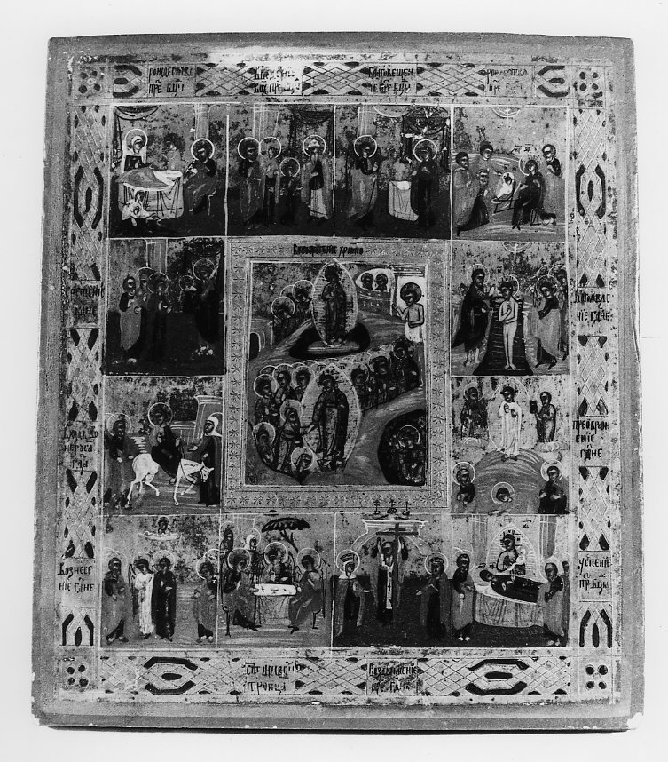 Le Dodici Feste, (?) (icona) - ambito russo (fine sec. XIX)