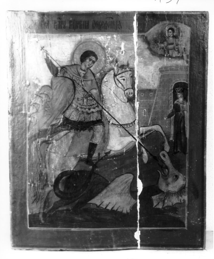 san Giorgio (icona) - ambito russo (sec. XVIII)