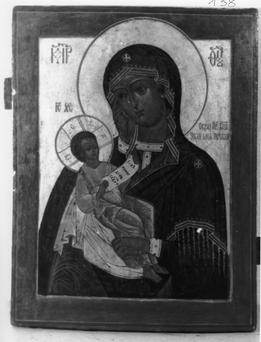 Madre di Dio lenisci i nostri affanni, Madonna con Bambino (icona) - ambito russo (sec. XVIII)