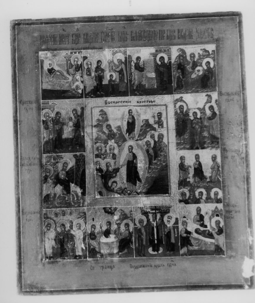 Le Dodici Feste, (?) (icona) - ambito russo (sec. XIX)