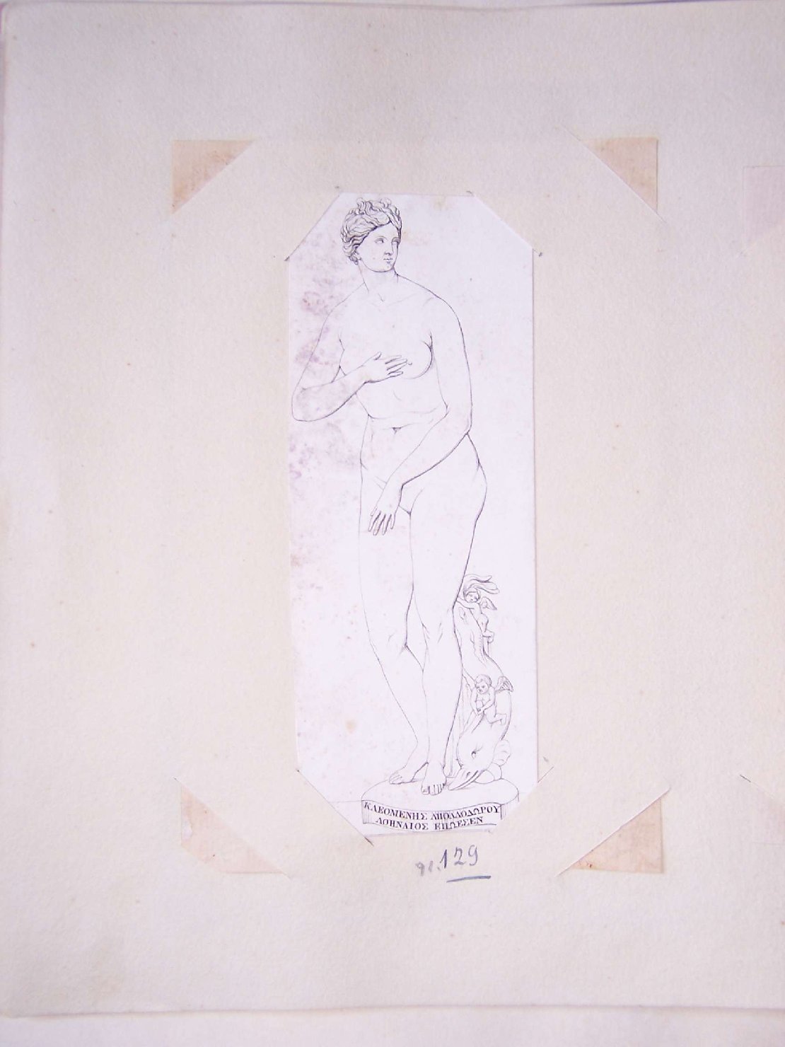 Venere (stampa) - ambito europeo (sec. XIX)