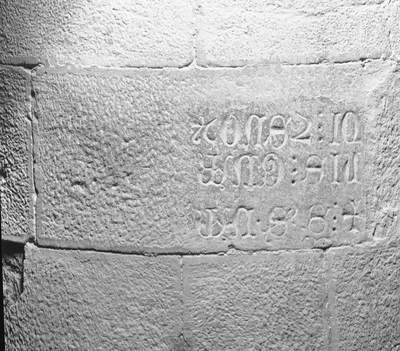 lapide - bottega aretina (sec. XIII)